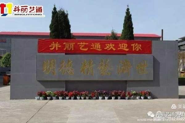 将教研工作进行到底